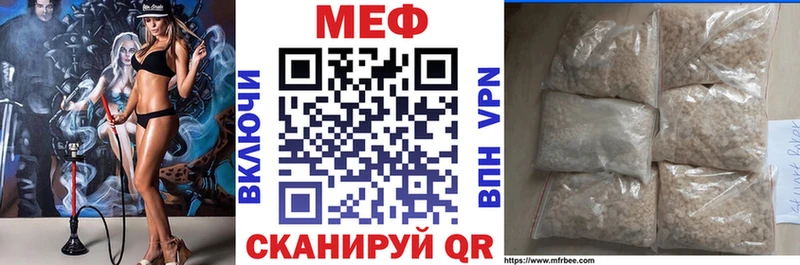 Купить закладку Кокаин  Мефедрон  ГАШИШ  Марихуана  Чернушка