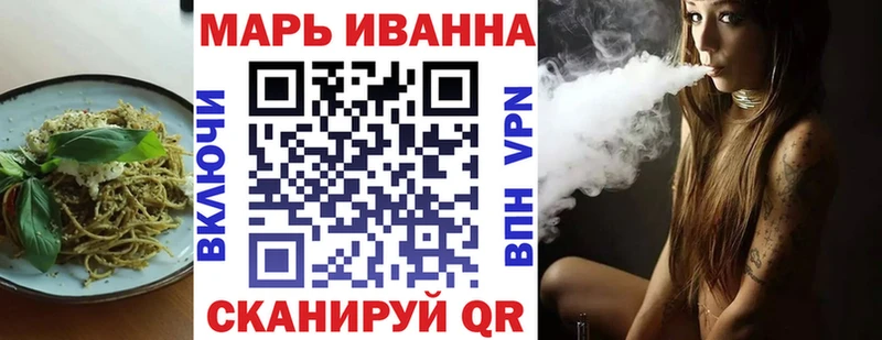 Купить закладки  Чернушка  Cannafood марихуана 