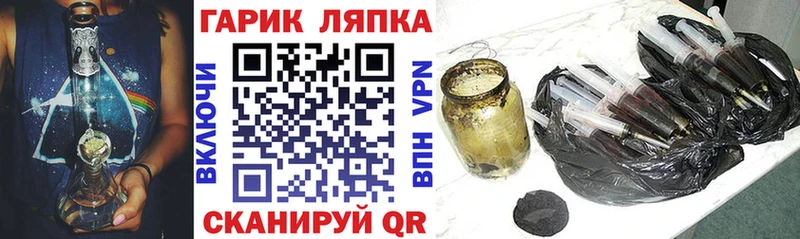 ГАШИШ 40% ТГК  Купить где  Чернушка 