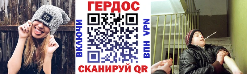 Купить где Чернушка ГЕРОИН VHQ
