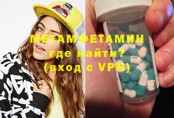 мефедрон мука Бронницы