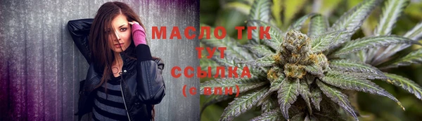 мефедрон мука Бронницы