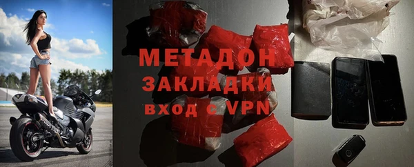 дистиллят марихуана Бородино