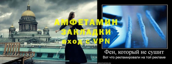 кокс Бугульма
