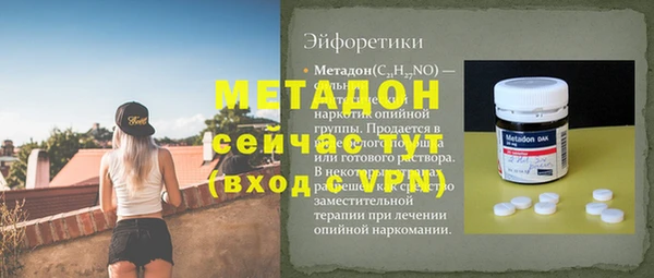 мефедрон мука Бронницы