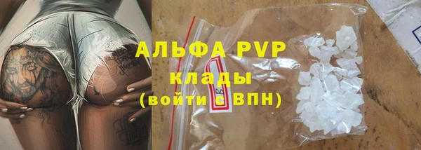 кокс Бугульма
