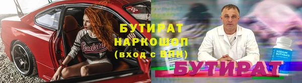 мефедрон мука Бронницы
