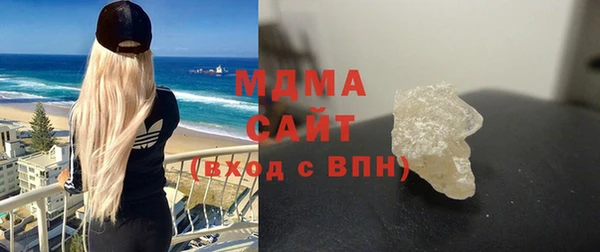 мефедрон мука Бронницы