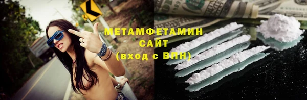 кокс Бугульма