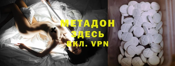 мефедрон мука Бронницы