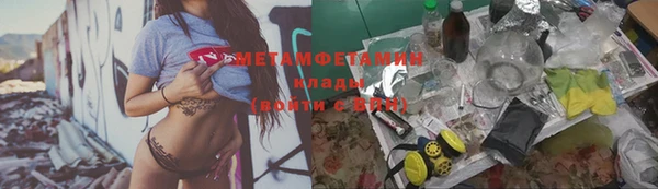 мефедрон мука Бронницы