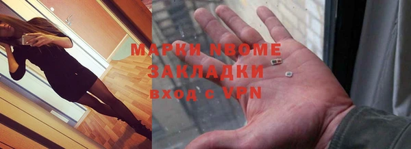 дистиллят марихуана Бородино