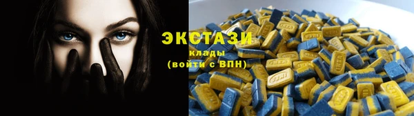 мефедрон мука Бронницы
