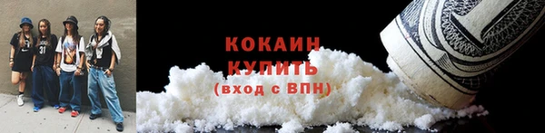 дистиллят марихуана Бородино