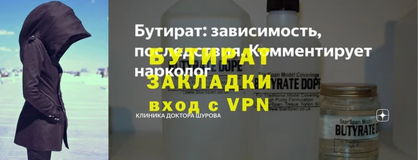 мефедрон мука Бронницы