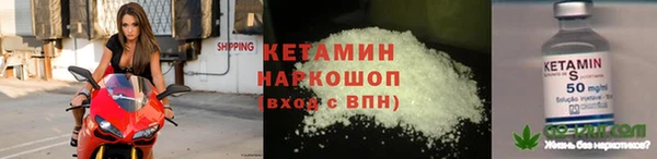 дистиллят марихуана Бородино