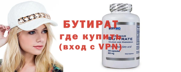 дистиллят марихуана Бородино