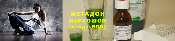 мефедрон мука Бронницы