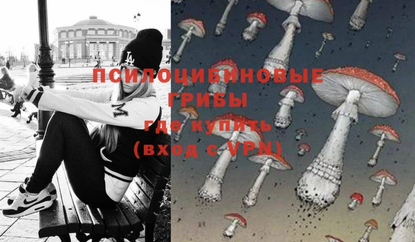 мефедрон мука Бронницы