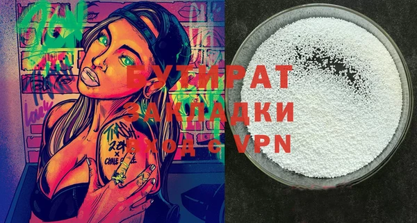 дистиллят марихуана Бородино