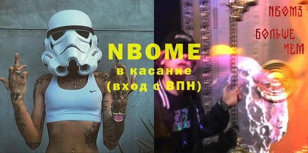 мефедрон мука Бронницы