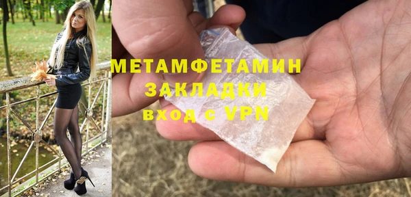 мефедрон мука Бронницы