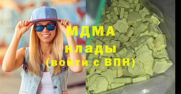 дистиллят марихуана Бородино