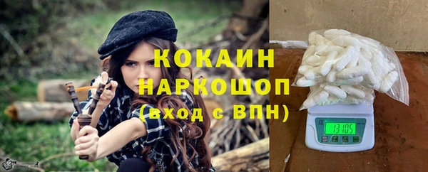 кокс Бугульма