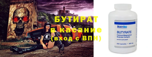 дистиллят марихуана Бородино