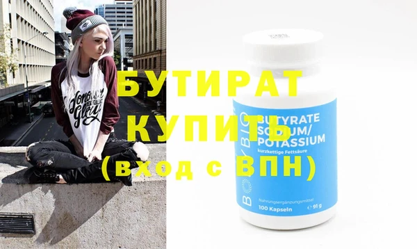 дистиллят марихуана Бородино