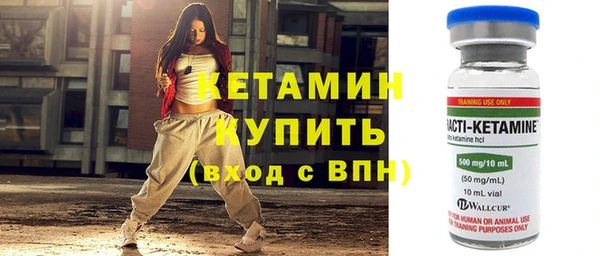 дистиллят марихуана Бородино