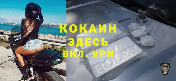 мефедрон мука Бронницы