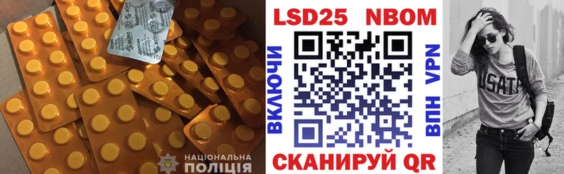 Купить  Чернушка  LSD-25 экстази кислота 