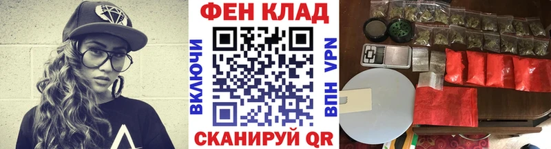 Купить где  Чернушка  Первитин пудра 