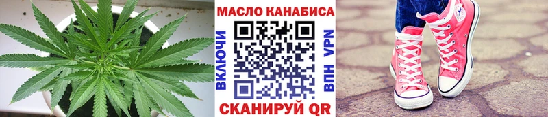 Купить где  Чернушка  Дистиллят ТГК THC oil 